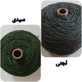 نخ مکرومه پنبه ای رنگی 4 میل (150 گرمی)