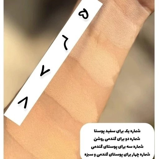 پنکک مهرونا بی بی پنکک مخملی BB