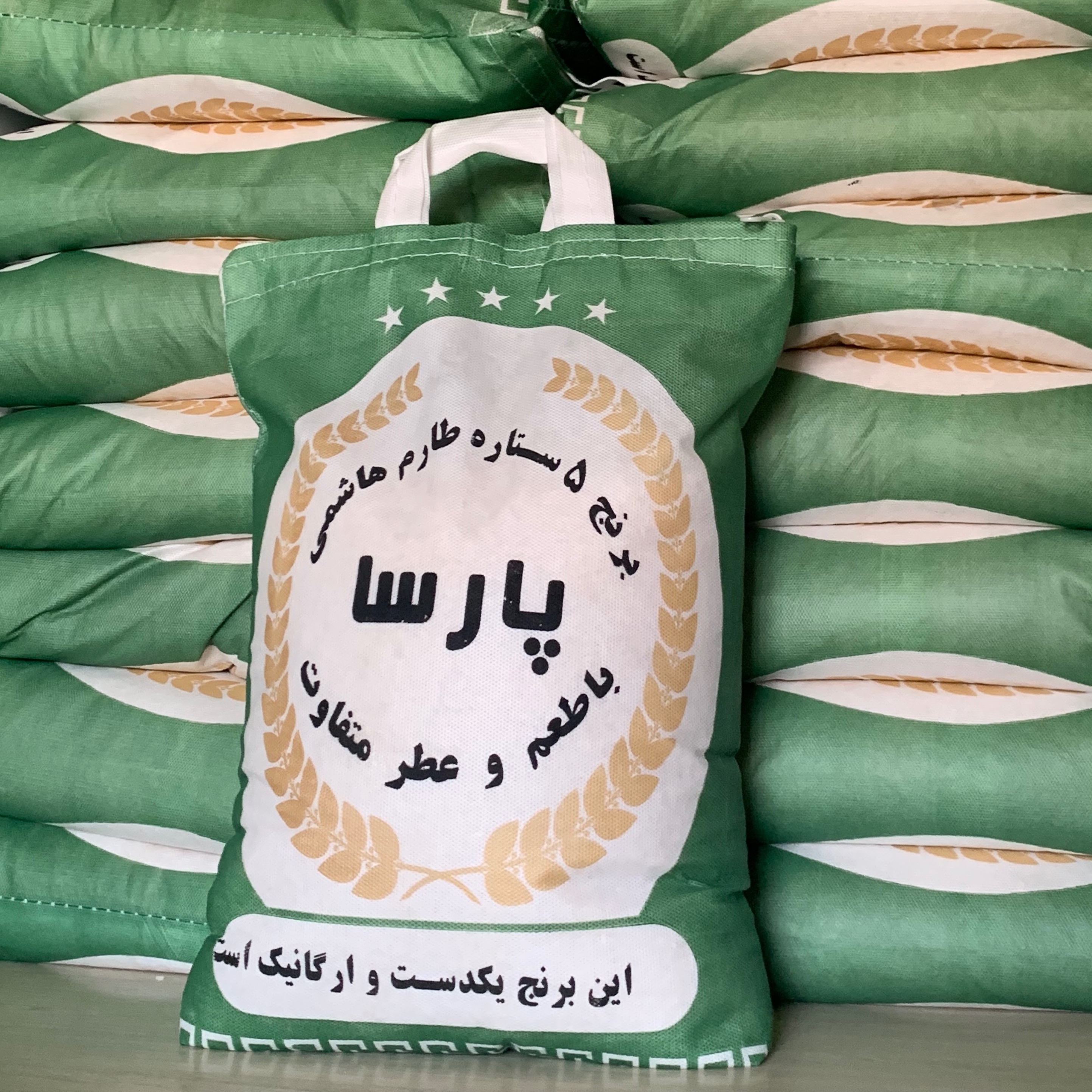 برنج 5 کیلویی طارم هاشمی اعلا