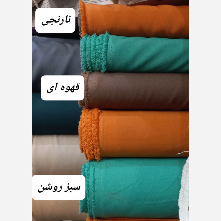 پارچه کرپ سوپر مازراتی - کد 1486