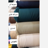 پارچه کرپ سوپر مازراتی - کد 1486