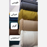 پارچه کرپ سوپر مازراتی - کد 1486