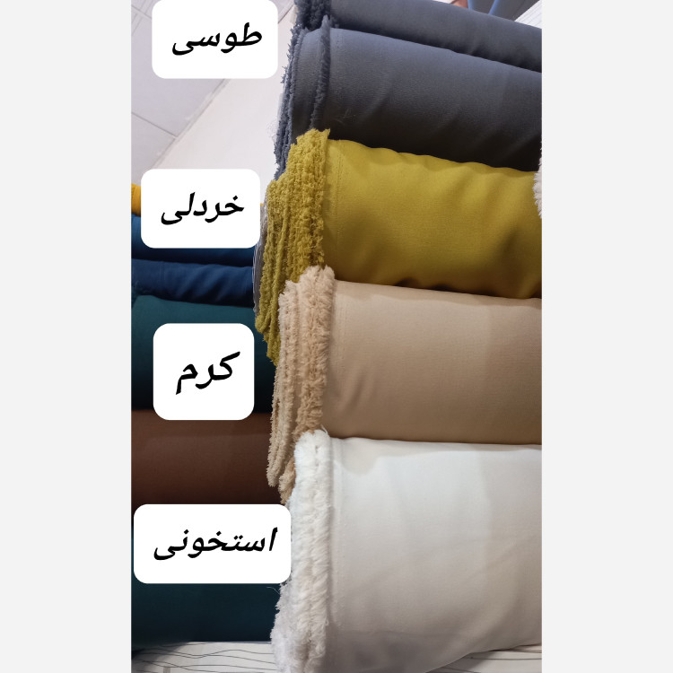 پارچه کرپ سوپر مازراتی - کد 1486