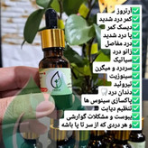 روغن هلکسیر اصلی با پست رایگان