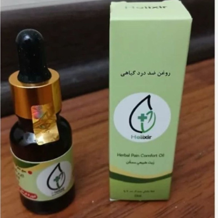 روغن هلکسیر اصلی با پست رایگان