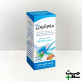 مام کرمی نیکا (طبیعی)