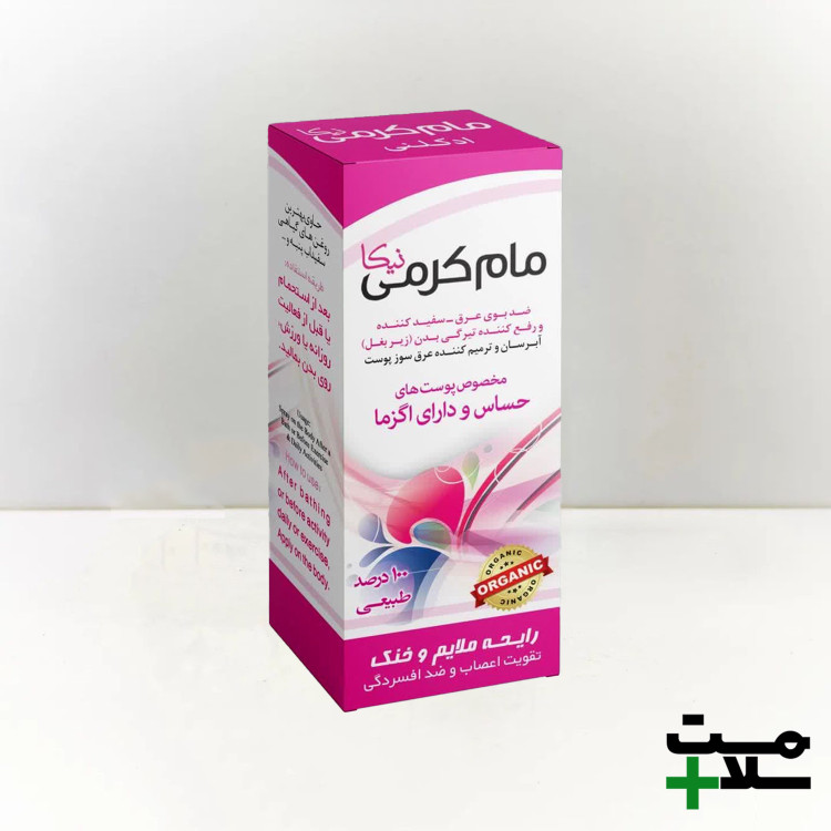 مام کرمی نیکا (طبیعی)