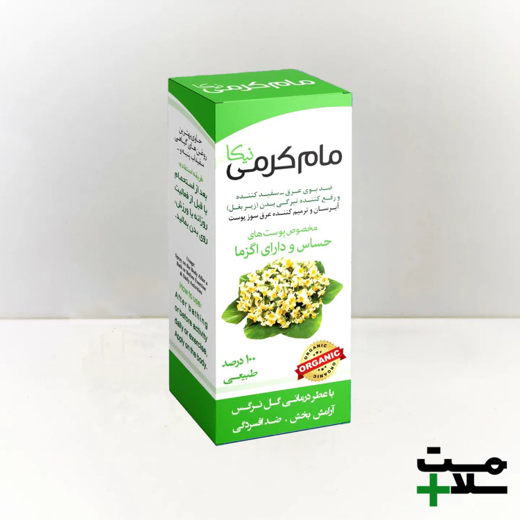 مام کرمی نیکا (طبیعی)