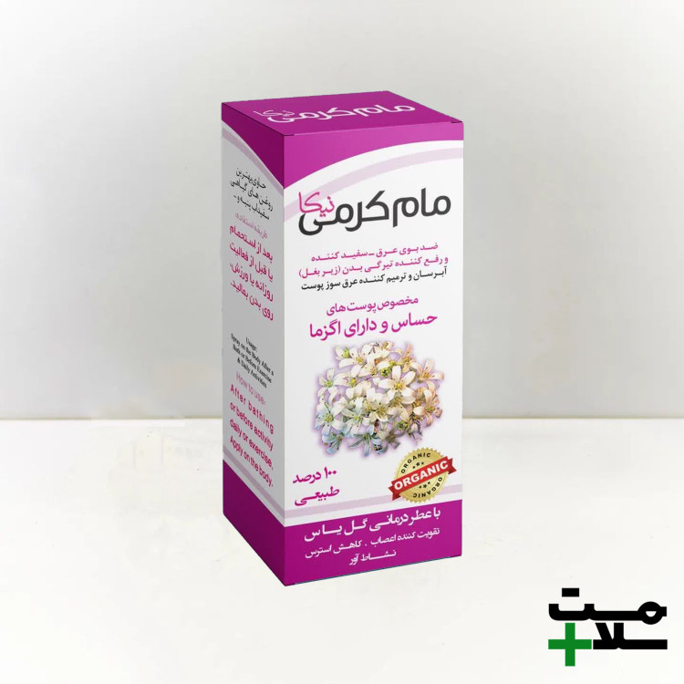 مام کرمی نیکا (طبیعی)