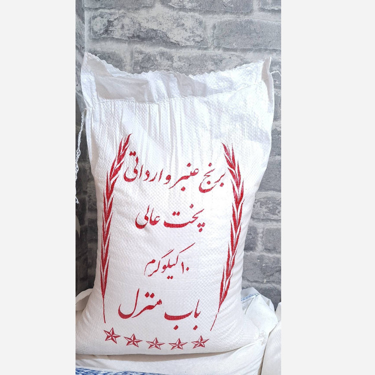 برنج عنبربو وارداتی(ارسال 2 کیسه ب بالا رایگان)
