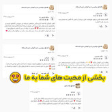 قنداق سوئیسی تدی آغوشی تدی چهار فصل