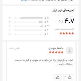 سویق کامل کودک نور (300گرم)برای افزایش وزن و اشتهای کودک