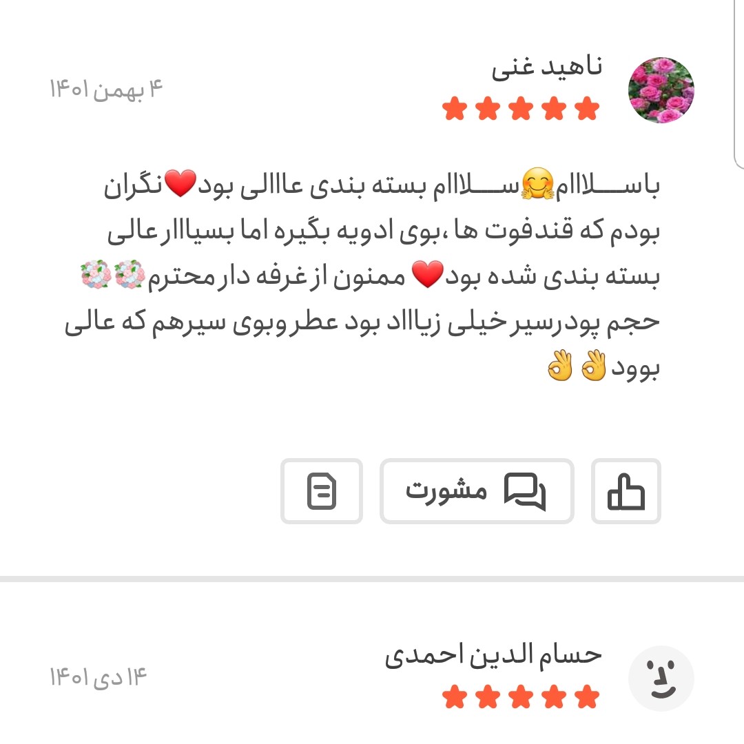 پودر سیر اعلا یک کیلویی اعتماد تازه(تخفیف دار)(پودرسیر)
