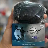 صابون دست و صورت و ضد تعریق کربن سیاه(کربن اکتیو) بیوممتیک