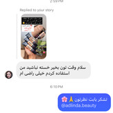 کرم گابرینی اورجینال کرم پودر گابرینی پلمپ ترکیه ای