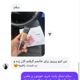 کرم گابرینی اورجینال کرم پودر گابرینی پلمپ ترکیه ای