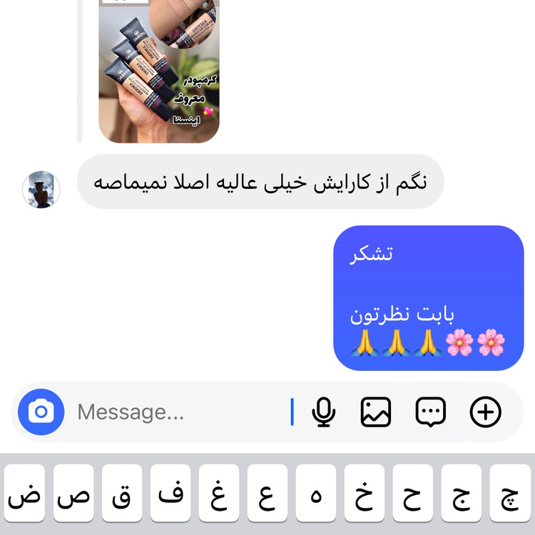 کرم گابرینی اورجینال کرم پودر گابرینی پلمپ ترکیه ای