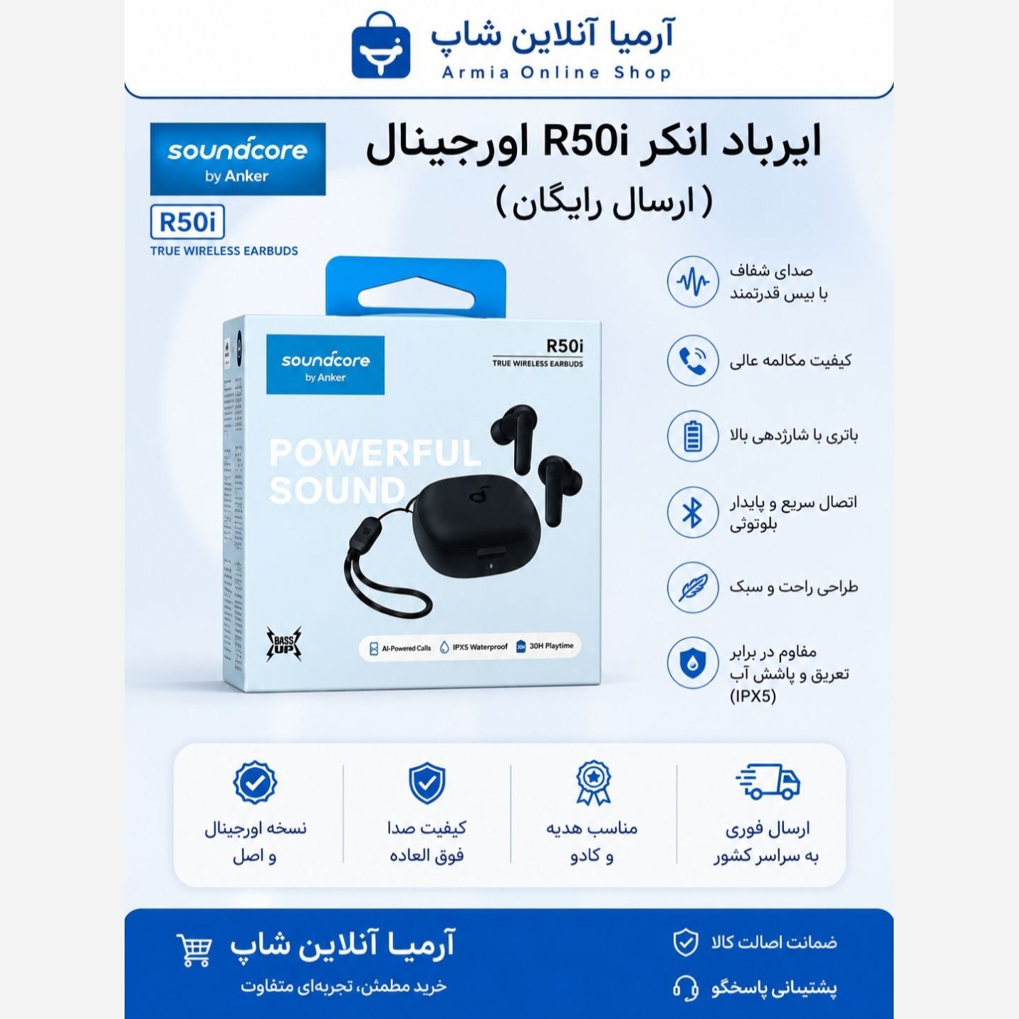 ایرپاد انکر R50i اورجینال ویتنام(ارسال رایگان)