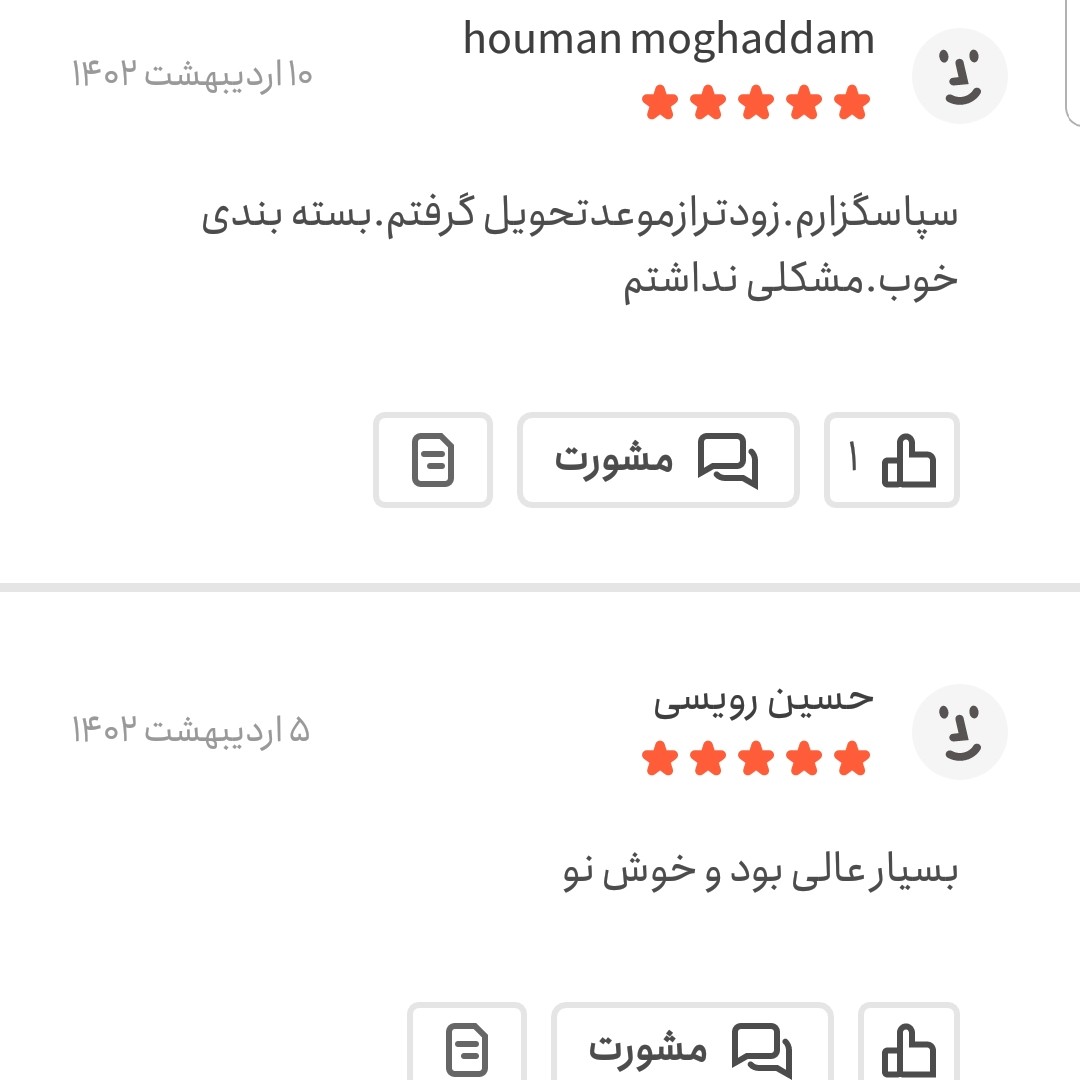 پودر دارچین اعلا 50 گرمی اعتماد خالص و تازه( پودردارچین )