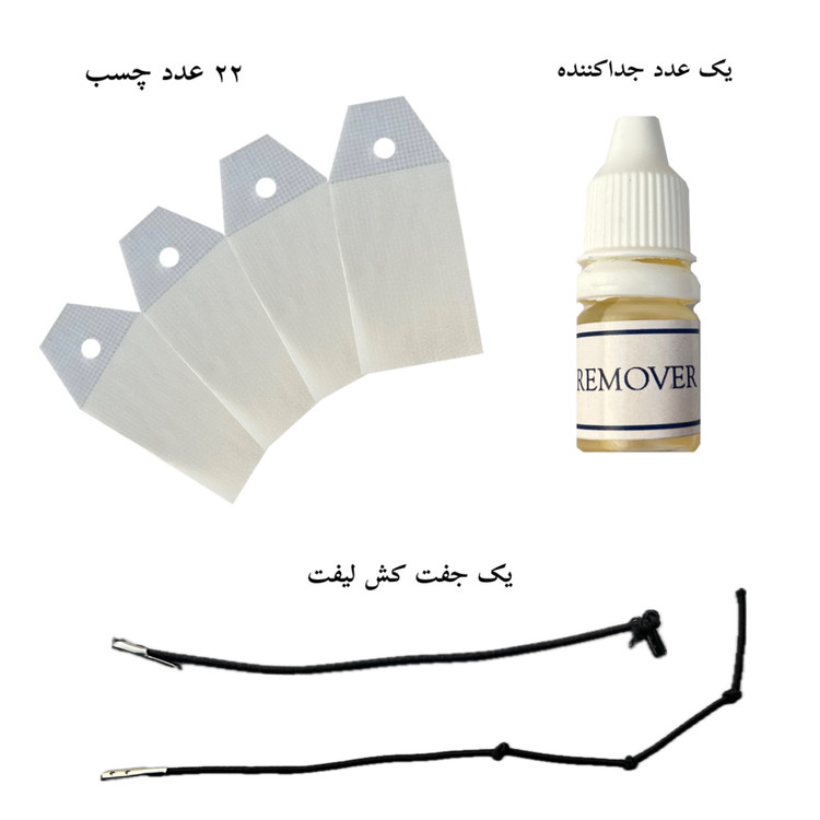 چسب لیفت شقیقه گین پک 22 عددی