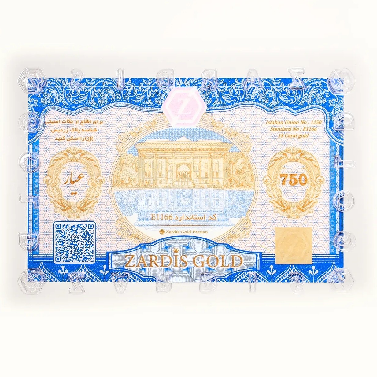 سکه پارسیان زردیس 100 سوتی ضدجعل