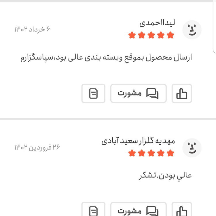 دانه فلفل سیاه اعلا 250 گرمی اعتماد(دانه فلفل سیاه )