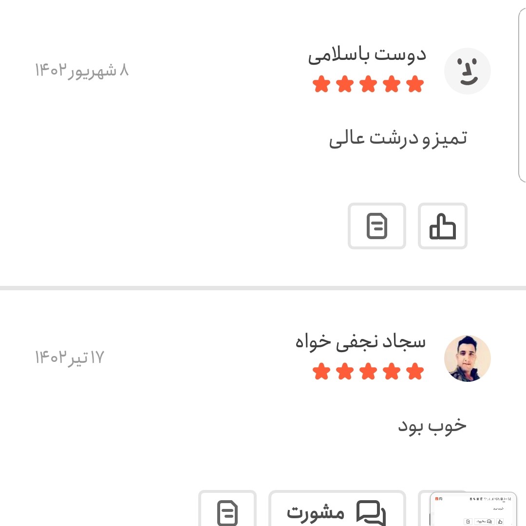 دانه فلفل سیاه اعلا 250 گرمی اعتماد(دانه فلفل سیاه )