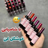 تینت لب شامپاینی بسیار باکیفیت و بادوام(آرایشی هوتران )