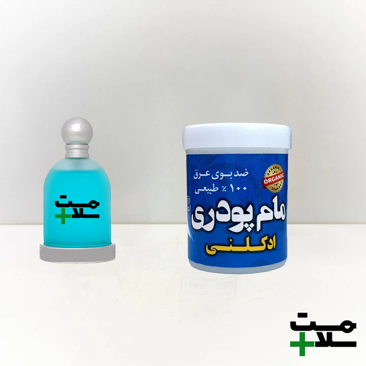 مام پودری نیکا - ادکلنی