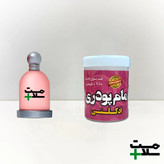 مام پودری نیکا - ادکلنی
