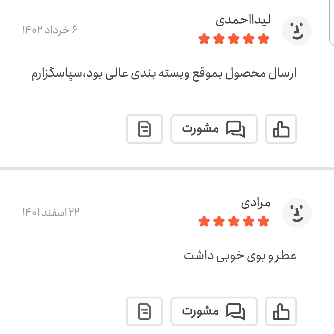 پول بیبر 50 گرمی اعتماد تازه(ادویه فلفل ترکی)