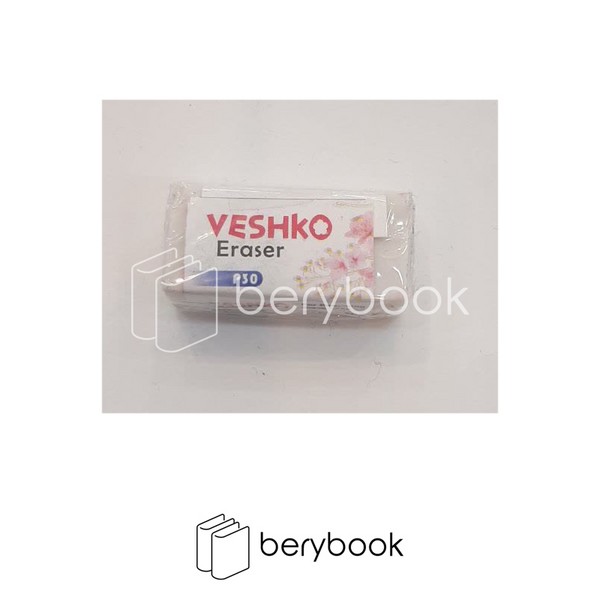 veshko / وشکو / پاکن سفید / P30