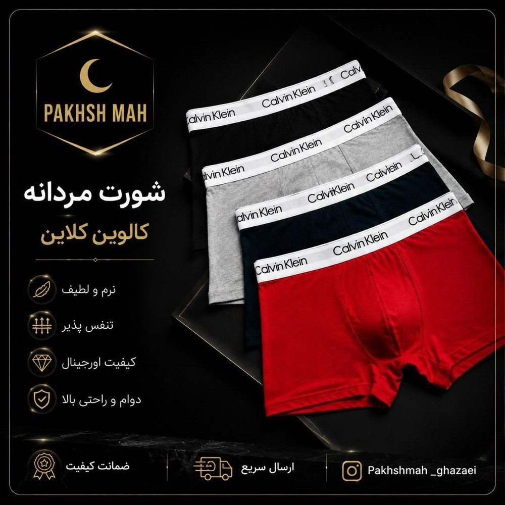 شورت مردانه نیم پا نخ پنبه کش اسپرت CK