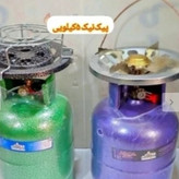 پیک نیک 3کیلو 5کیلویی پیکنیک گاز نپتون گاز شیدا گاز(پس کرایه)