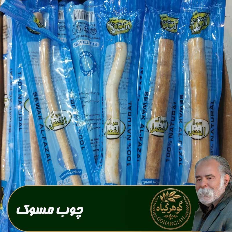 چوب مسواک(چوب اراک)