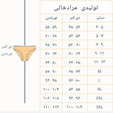 شورت زنانه نخ پنبه طرح های متفاوت سایز دو ایکس لارج غرفه تولیدی مرادخانی