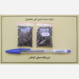 بذر پیازچه (300 عددی)