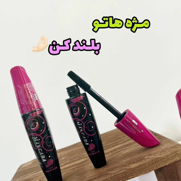 ریمل اورجینال درب بنفش (آرایشی هوتران)