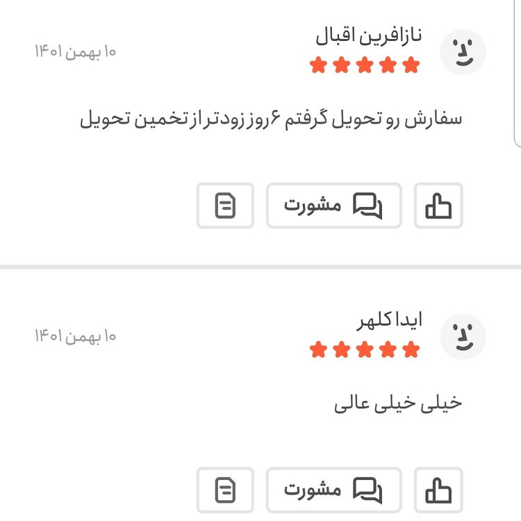 ادویه پلویی اعلا 100 گرمی اعتماد خوش طعم و خوش عطر