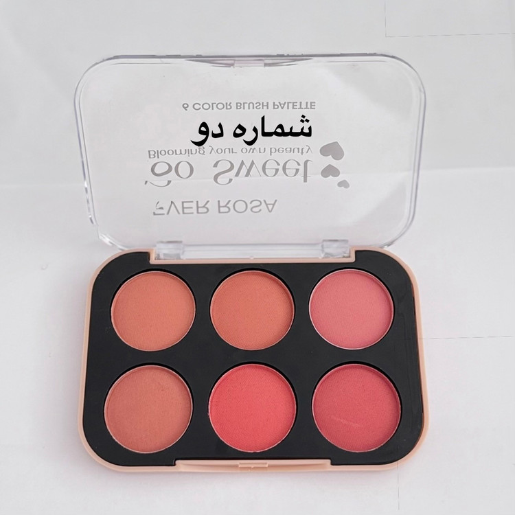 پالت رژگونه 6 رنگ ( آرایشی هوتران)