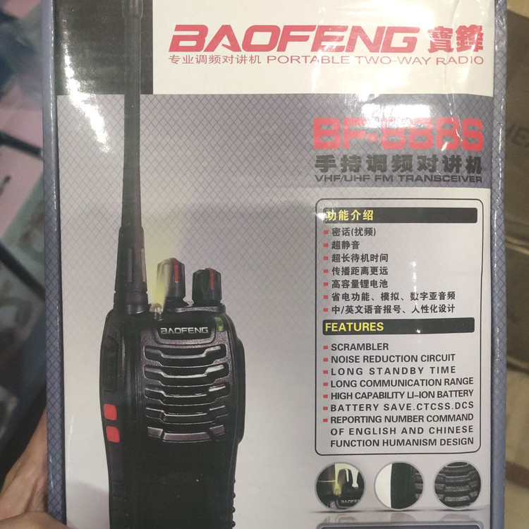 بیسیم واکی تاکی Baofeng 888s باتری تایپ سی