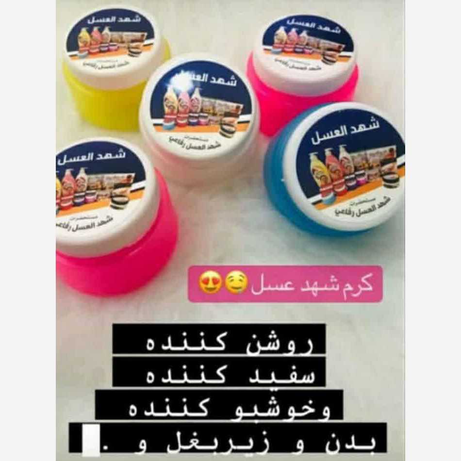 شهد العسل