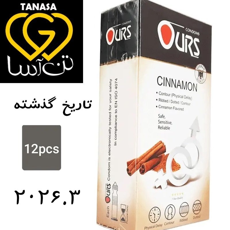 کاندوم اورز دارچینی قدیم بسته 12 عددی