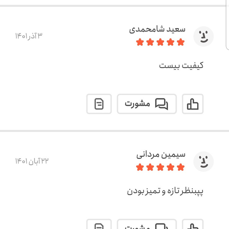 رازیانه اعلا 100 گرمی اعتماد امسالی و کاملاتمیز(بادیان)