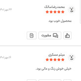 رازیانه اعلا 100 گرمی اعتماد امسالی و کاملاتمیز(بادیان)