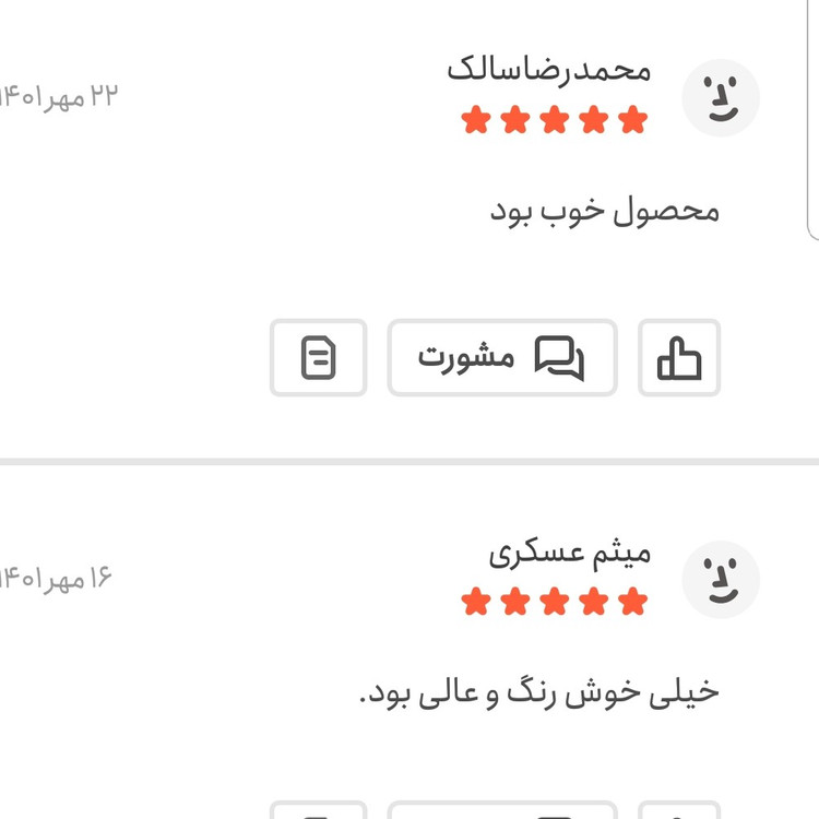 رازیانه اعلا 100 گرمی اعتماد امسالی و کاملاتمیز(بادیان)