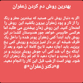 زعفران سرگل ونگین قائنات اقتصادی یک مثقال(( فروش ویژه))