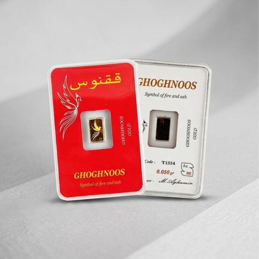 شمش طلای 24 عیار 50 سوتی ققنوس با فاکتور معتبر