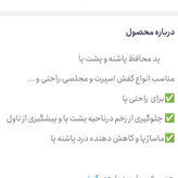 پد پشت پاشنه پا طبی مدل بیتل ( بسته دو عددی ) کرم و مشکی