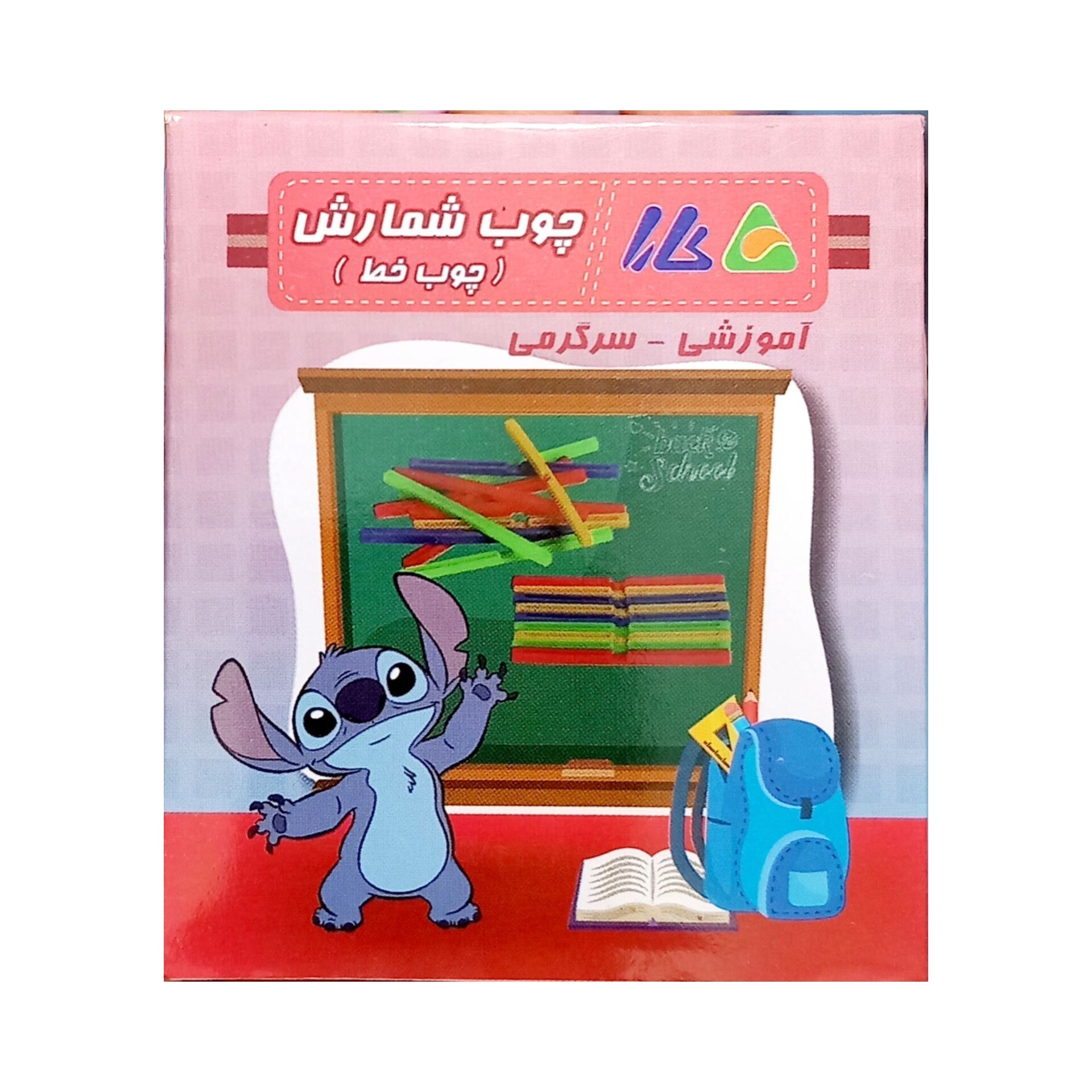 چوب خط 60 عددی کارا